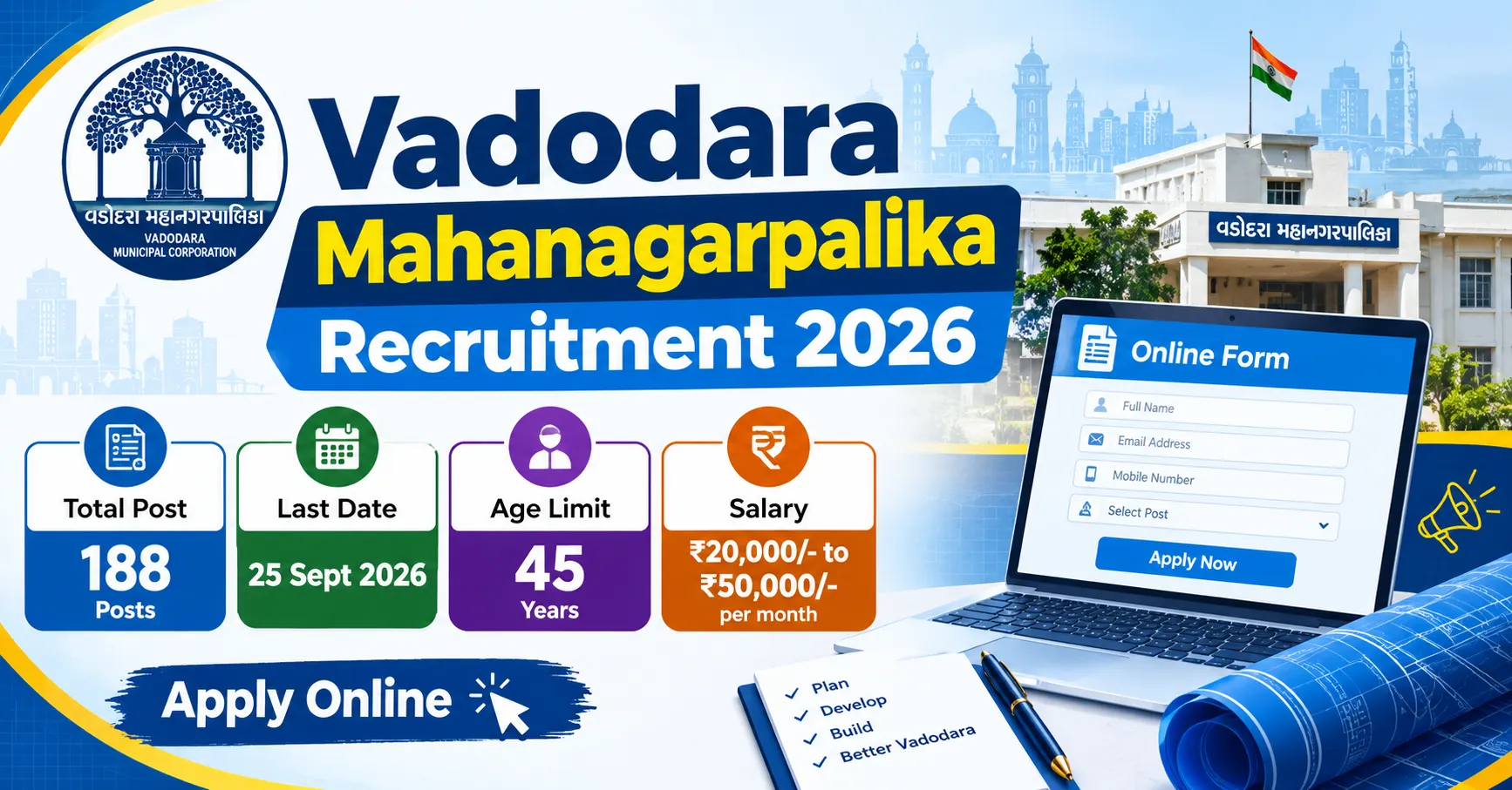 Vadodara Mahanagarpalika Recruitment 2026