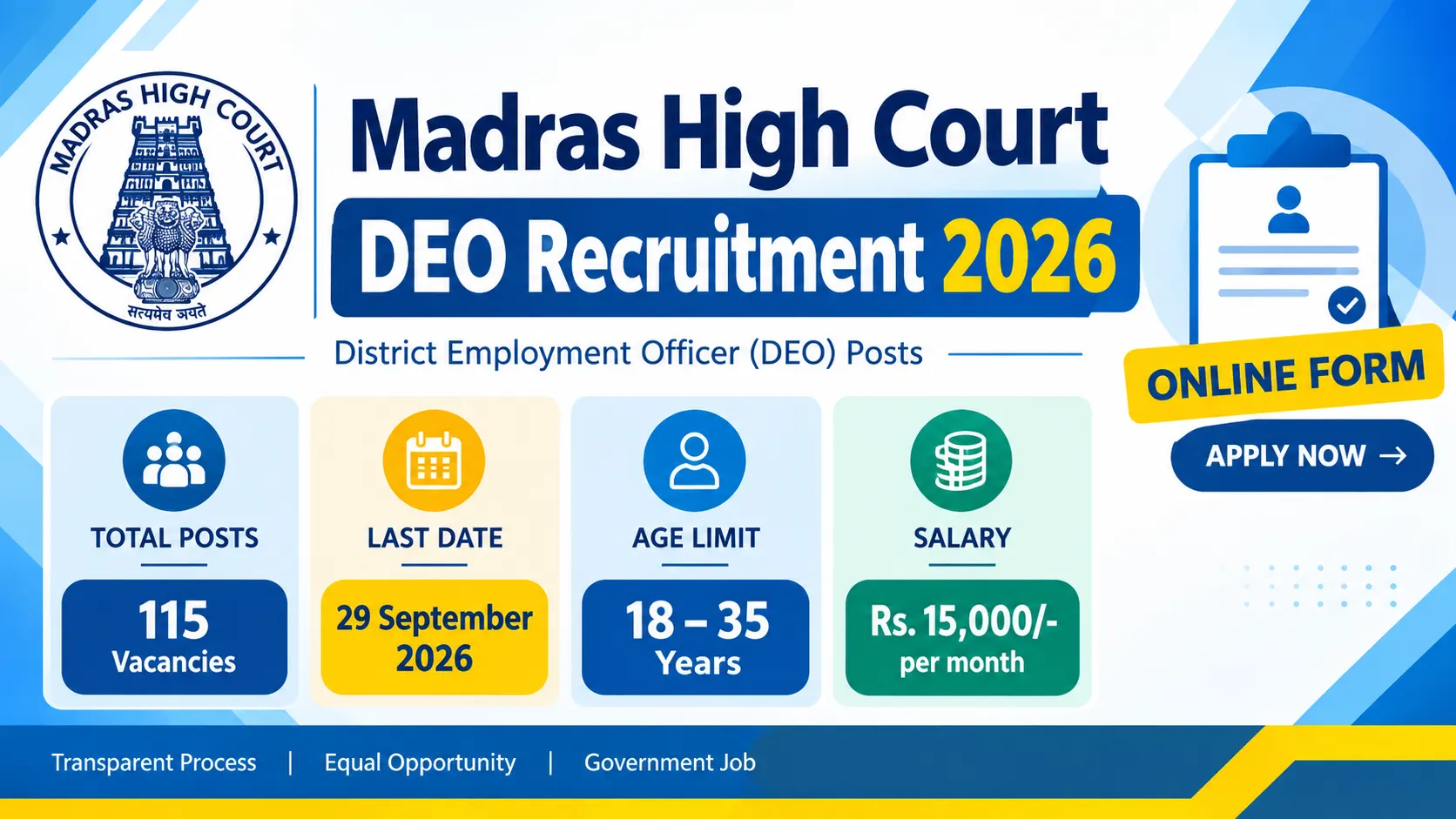 Madras High Court DEO Recruitment 2026