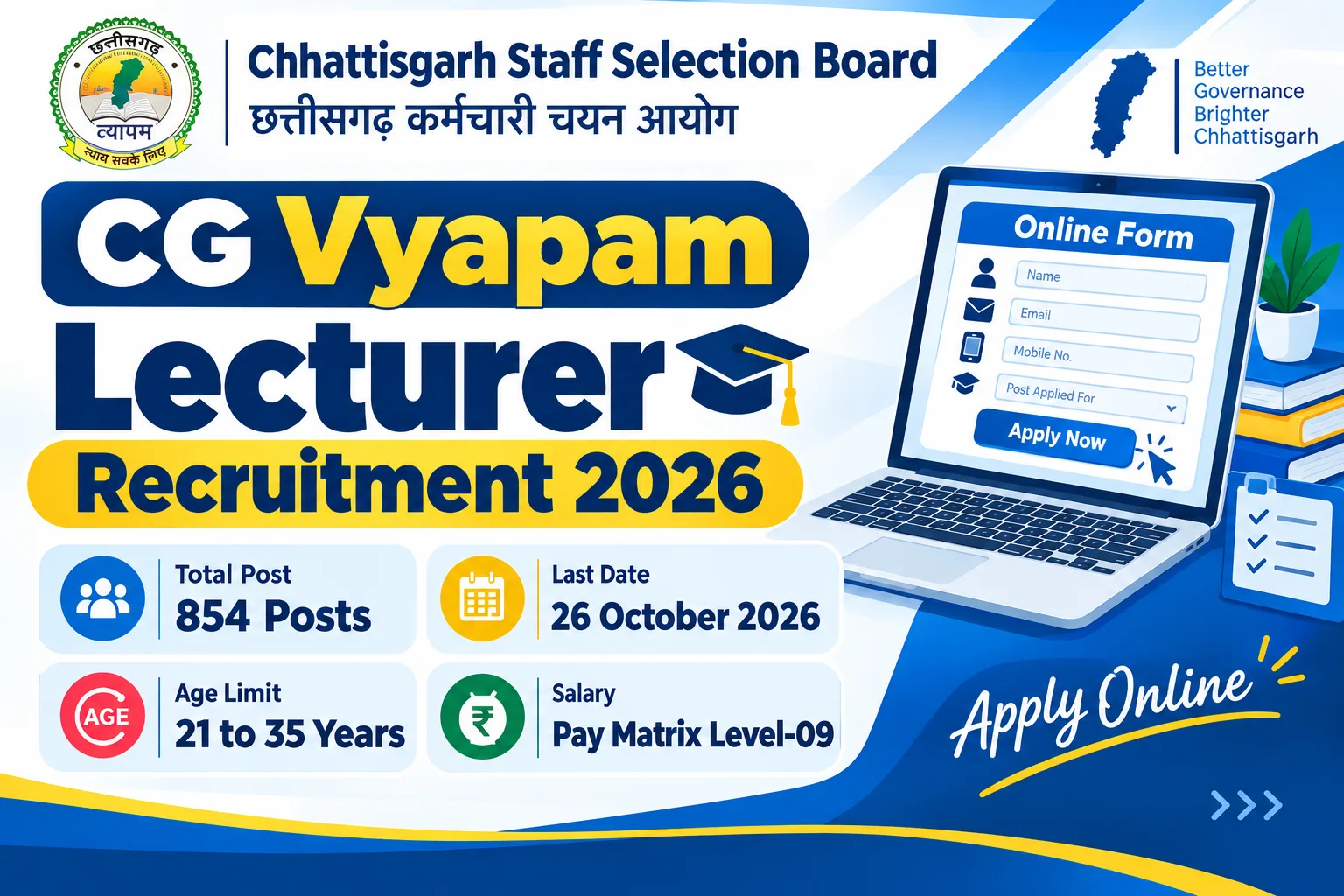 CG Vyapam Lecturer Recruitment 2026