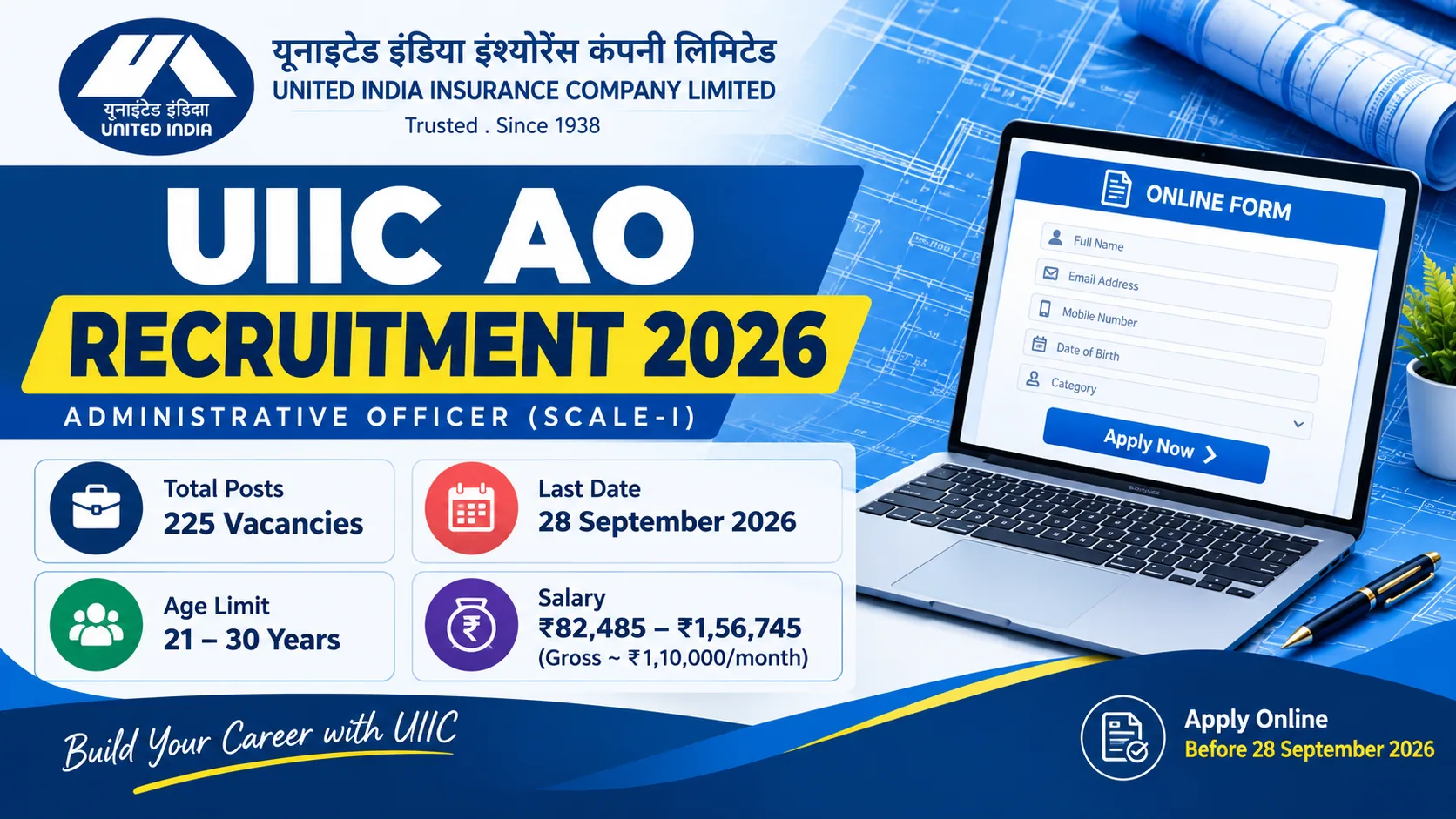 UIIC AO Recruitment 2026: Apply Online for 225 Administrative Officer Posts