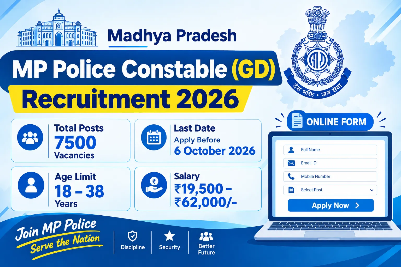 MP Police Constable GD Recruitment 2026: 7500 Vacancy, Apply Online from 22 September