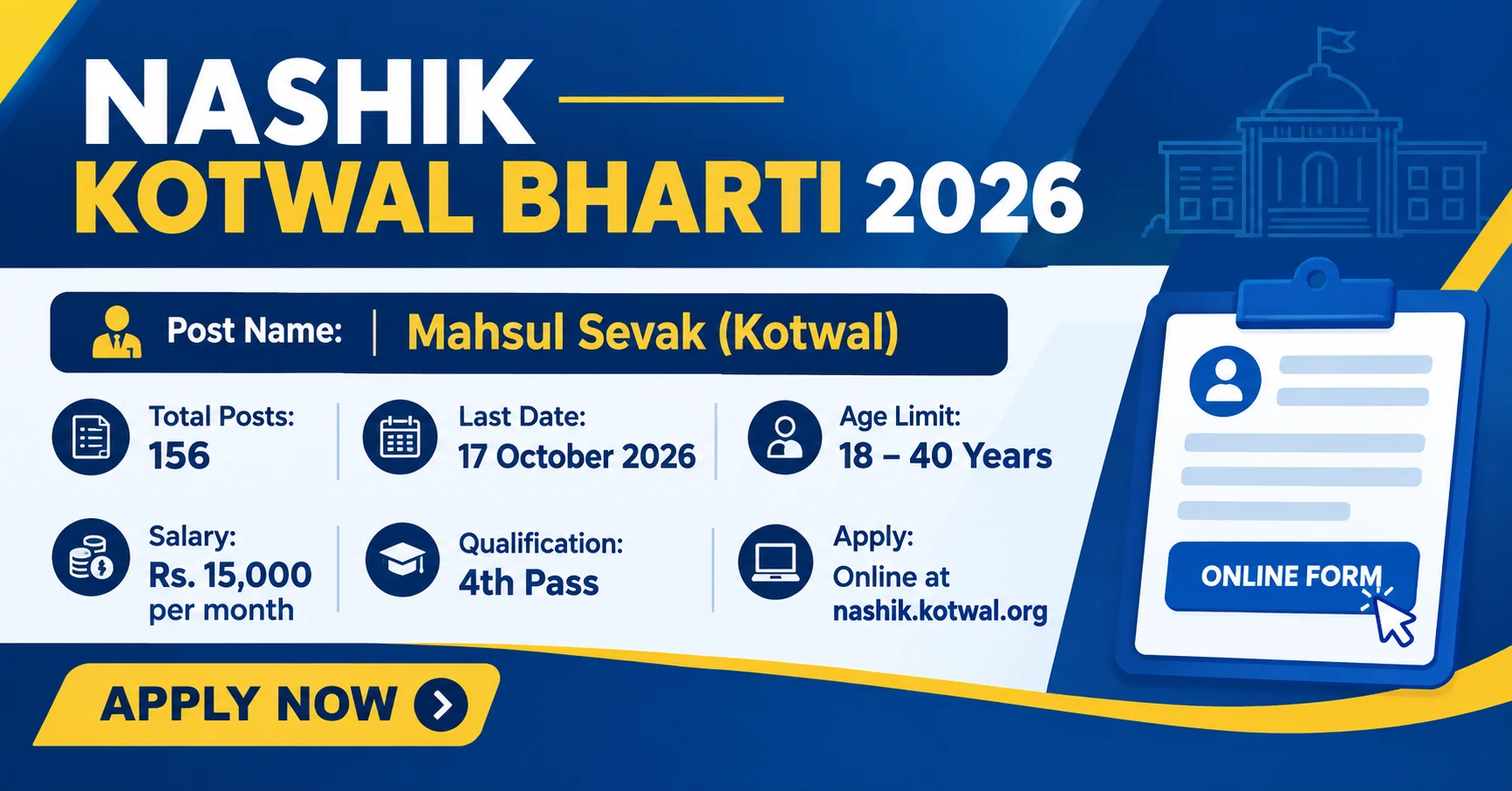 Nashik Kotwal Bharti 2026 – 156 Mahsul Sevak Posts, Apply Online by 17 October